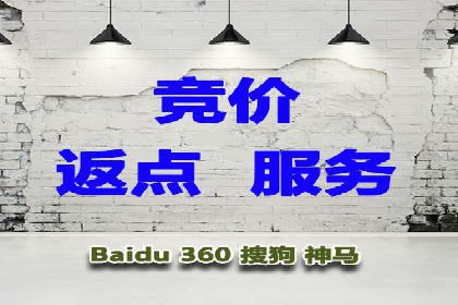 百度竞价赚钱案例：月收入稳步提升